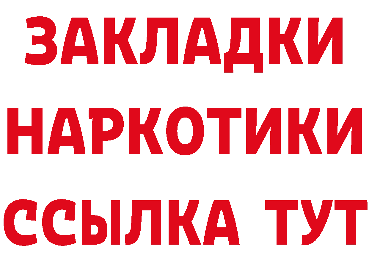 Дистиллят ТГК концентрат ссылки это кракен Спасск-Дальний